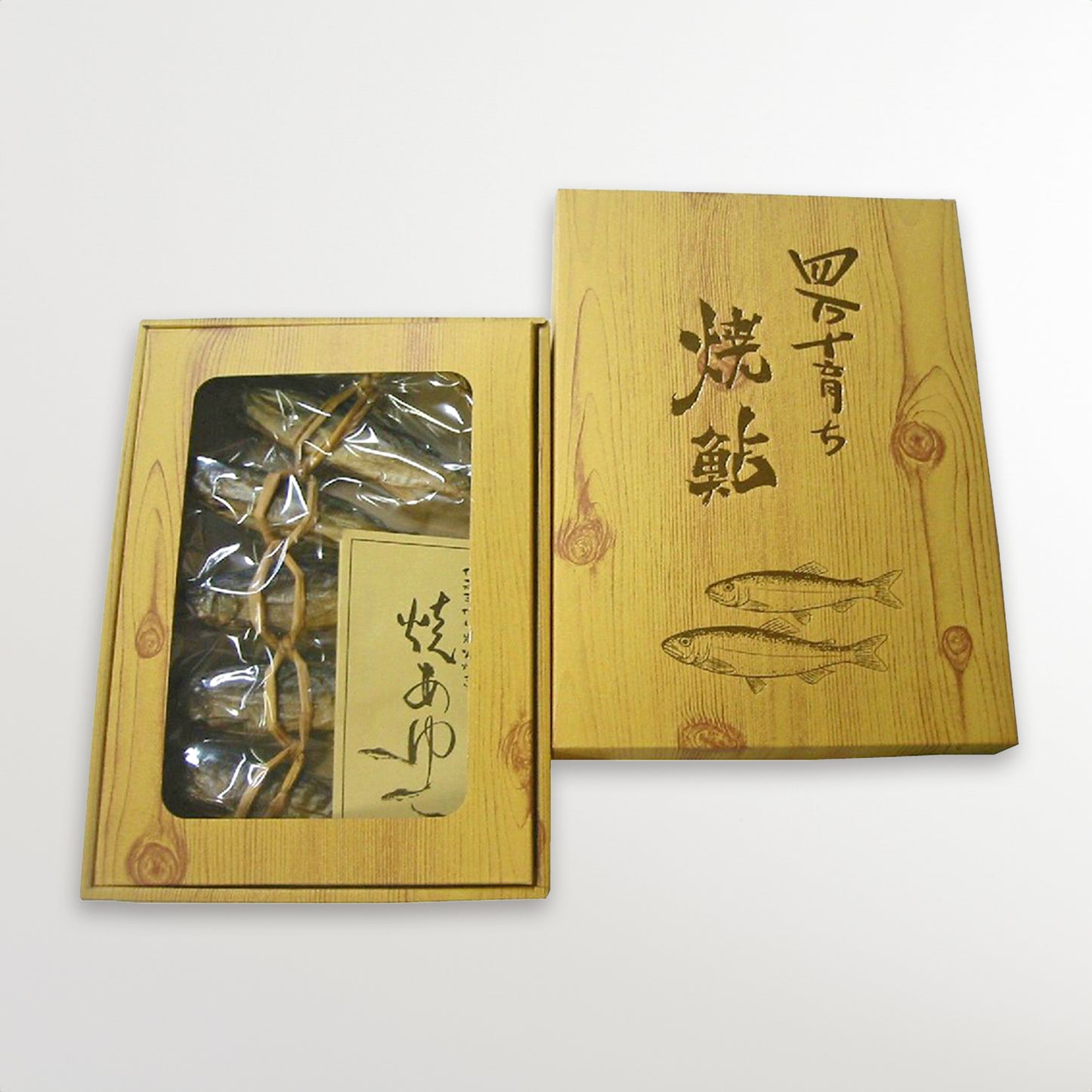 焼き鮎(鮎の焼き干し)だし用(化粧箱)5尾 |炭火無煙燻製仕上げ 四万十川の鮎焼き鮎セット